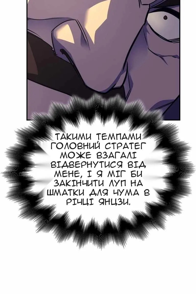 Сторінка 16