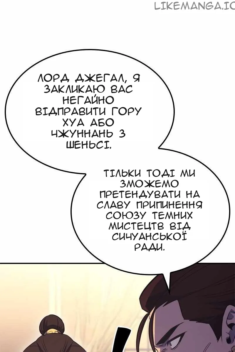 Сторінка 17