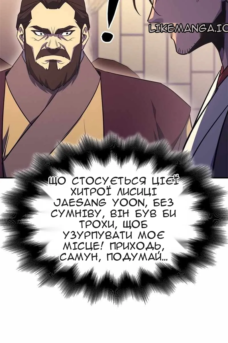 Сторінка 18