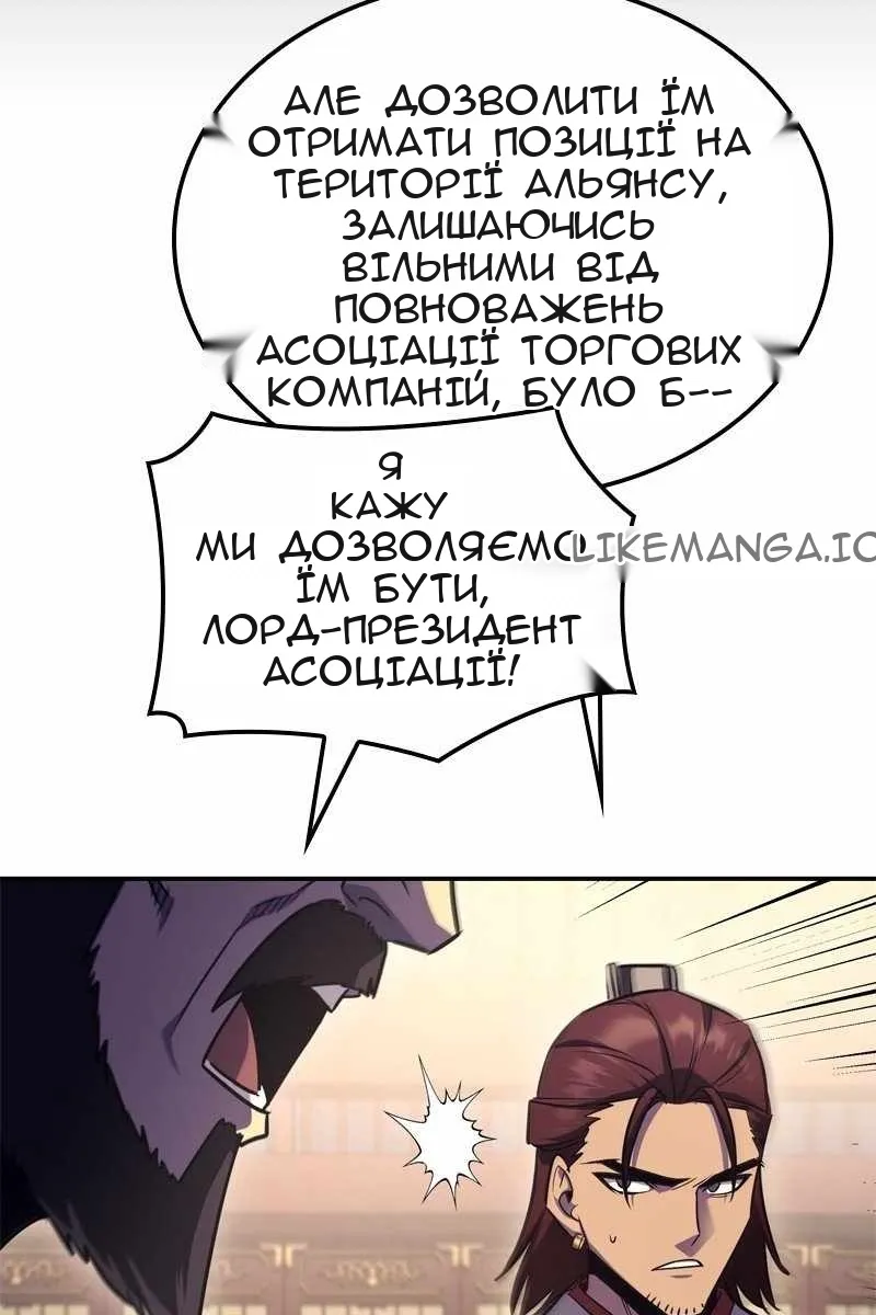 Сторінка 23