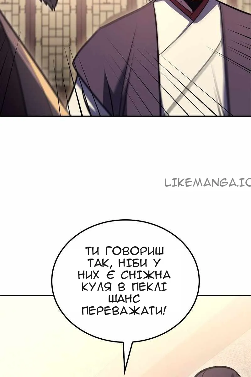 Сторінка 24