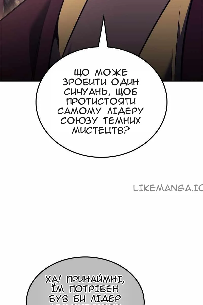 Сторінка 26