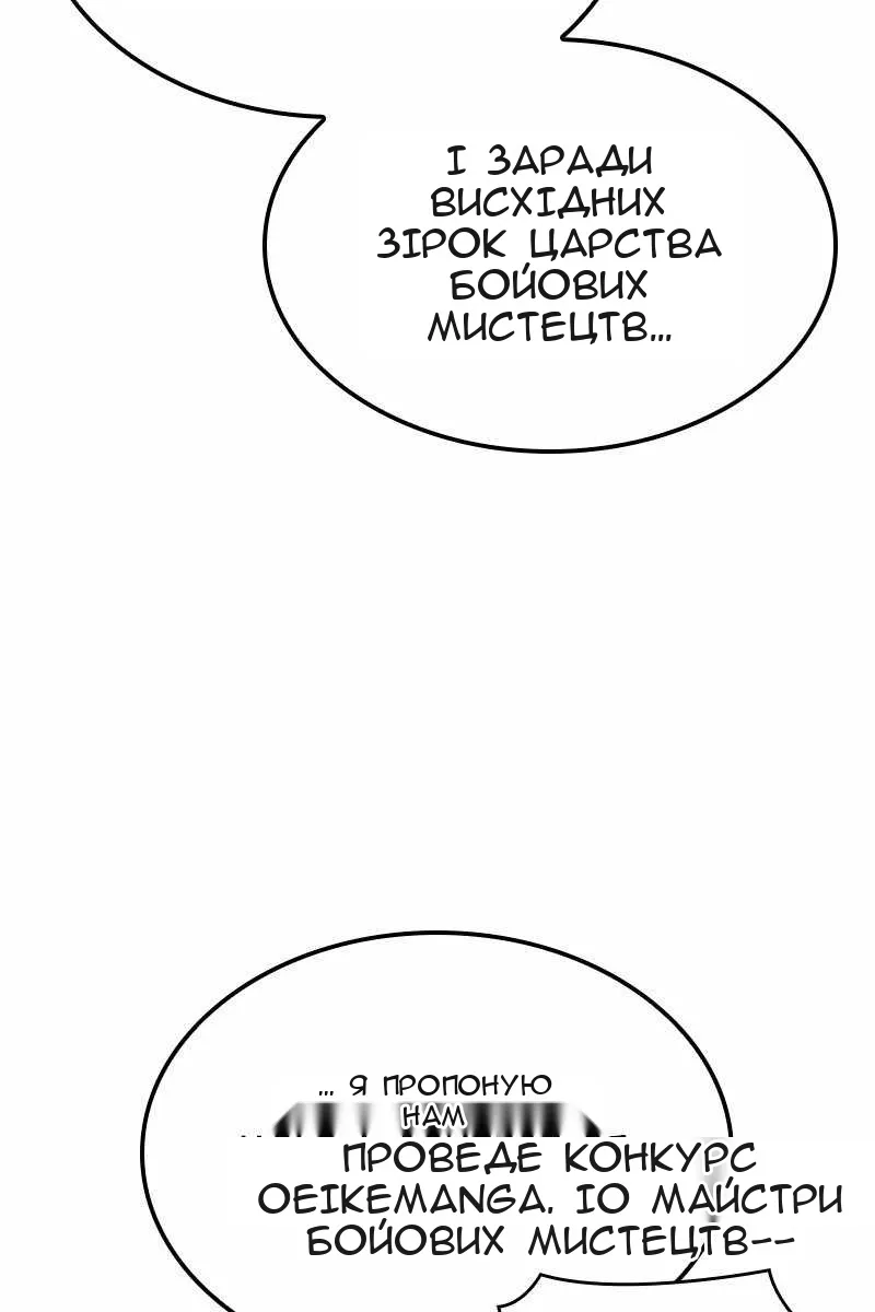 Сторінка 30