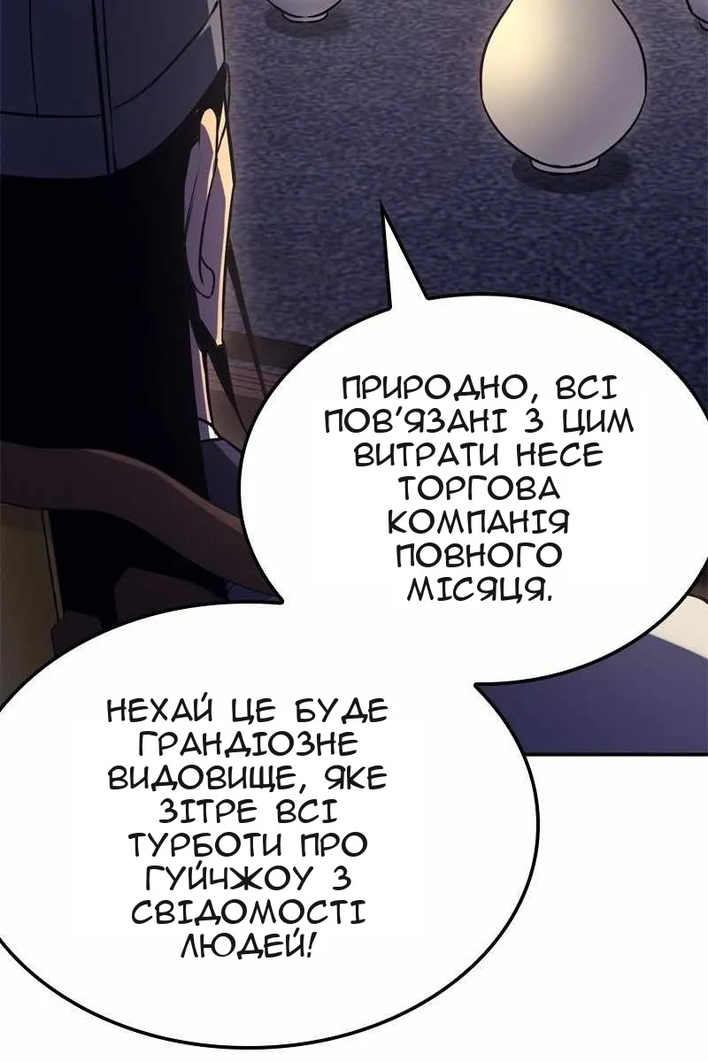 Сторінка 32