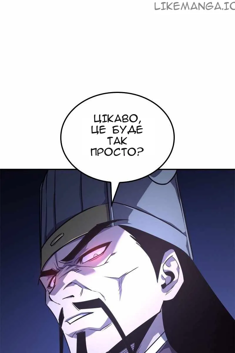 Сторінка 33