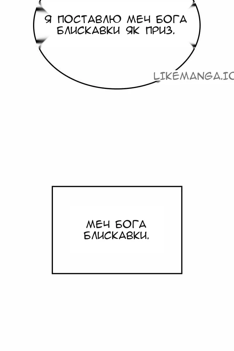 Сторінка 36