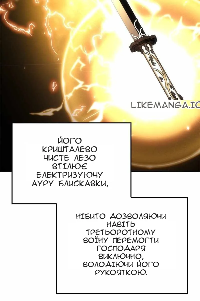 Сторінка 38