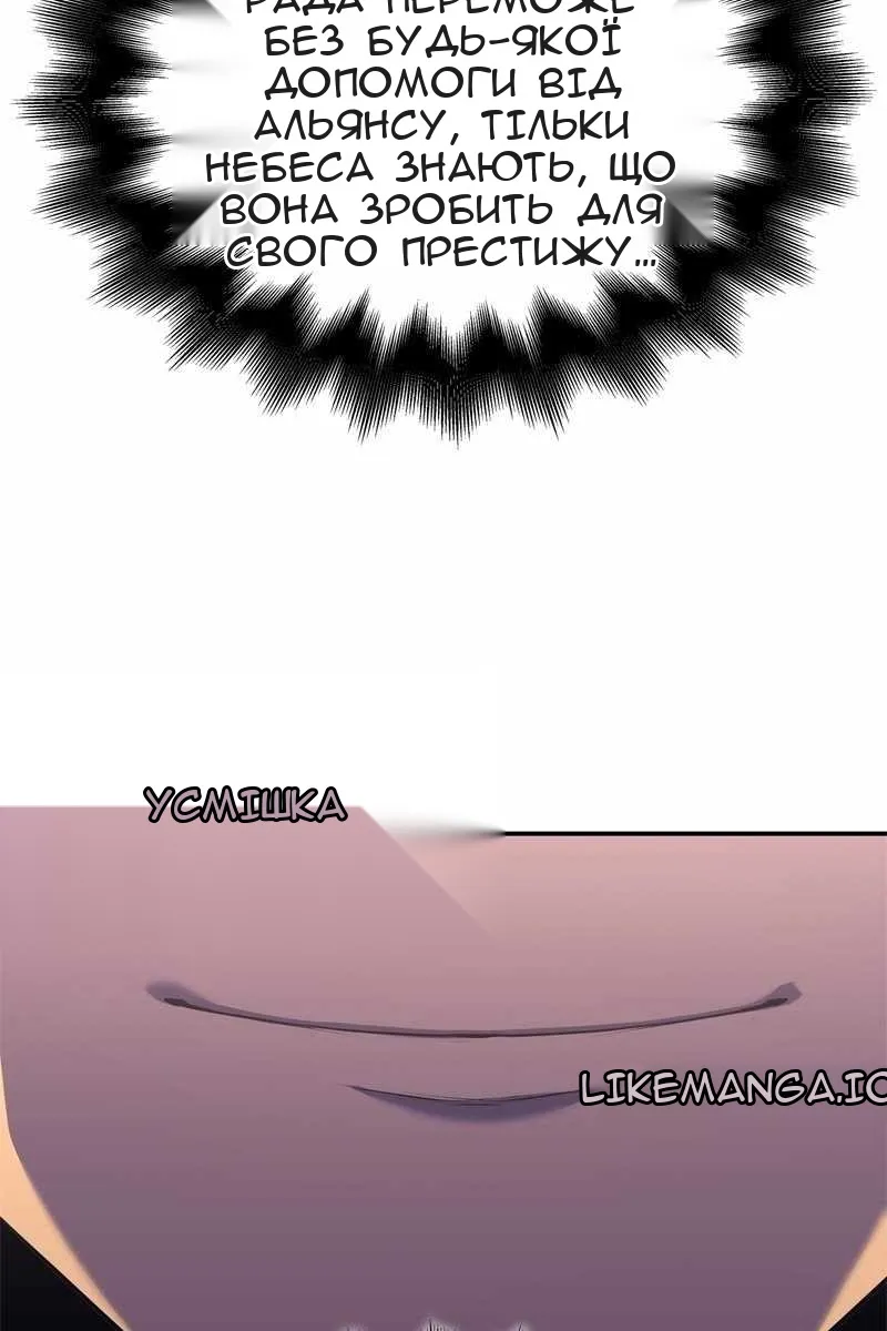 Сторінка 45