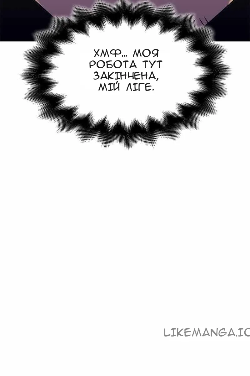 Сторінка 46
