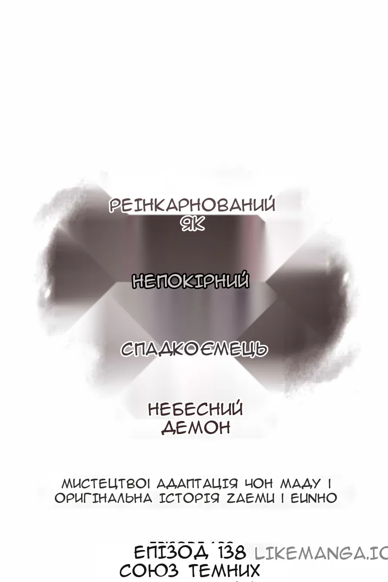 Сторінка 47