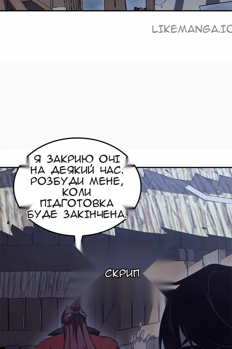 Сторінка 50