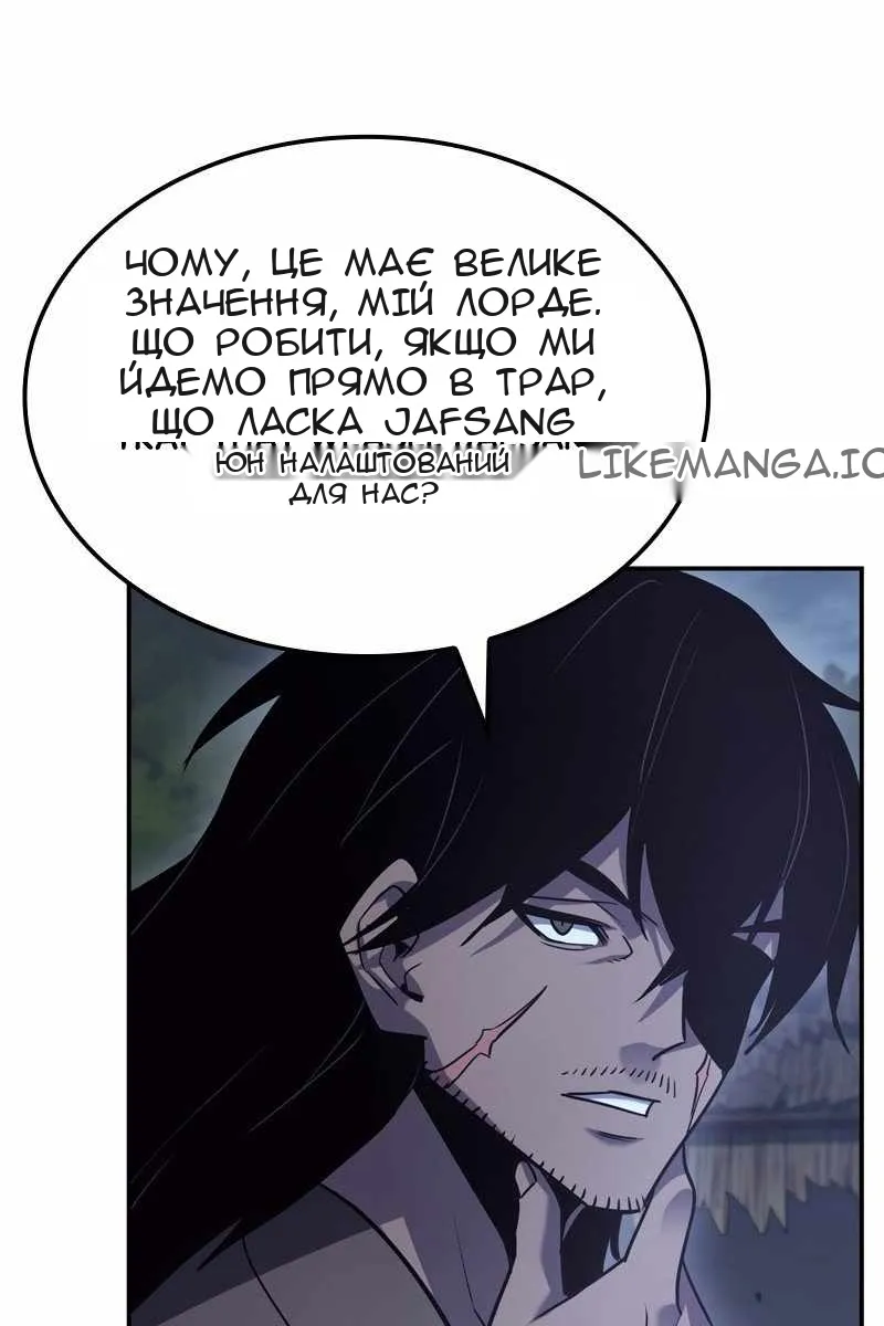 Сторінка 54