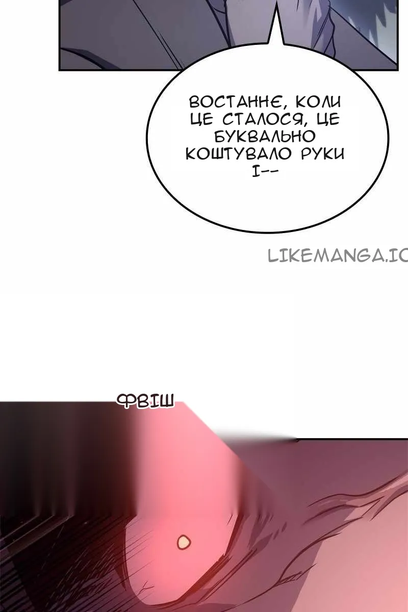 Сторінка 55