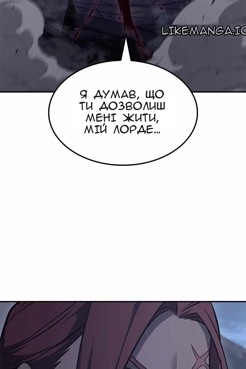 Сторінка 66