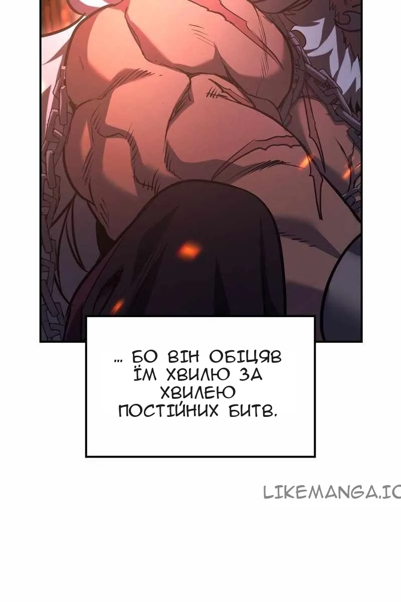 Сторінка 77