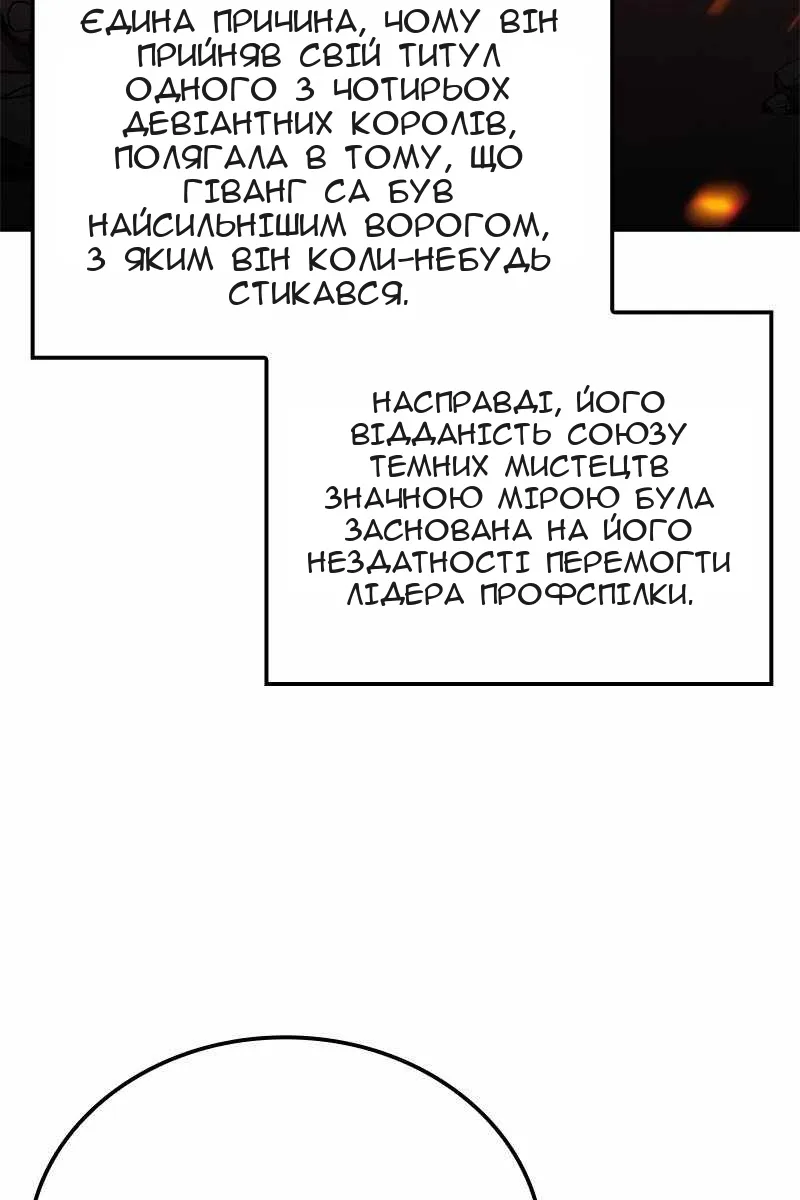 Сторінка 80