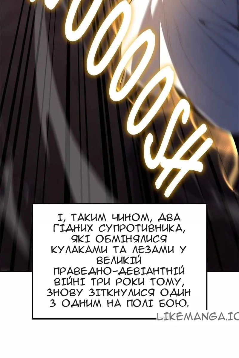 Сторінка 94