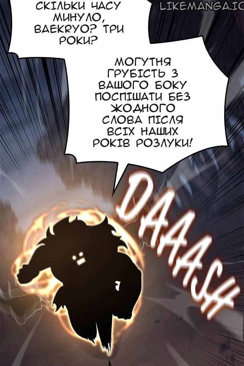 Сторінка 97