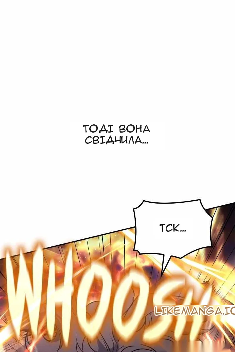 Сторінка 110