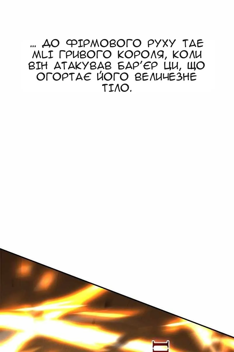 Сторінка 112
