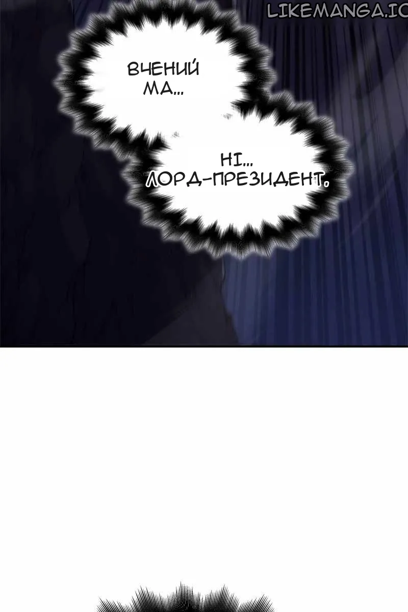 Сторінка 129