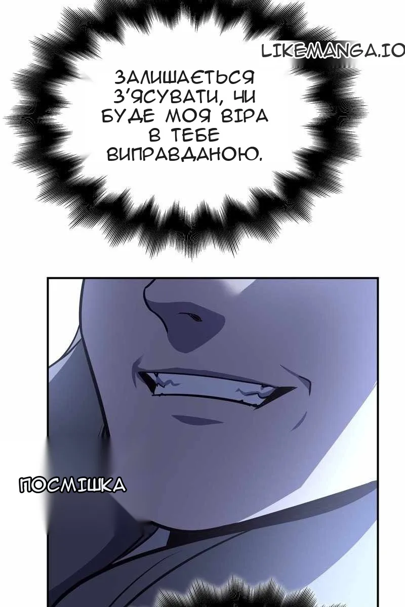 Сторінка 130