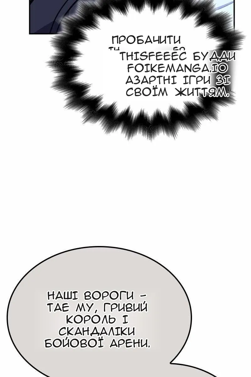 Сторінка 131