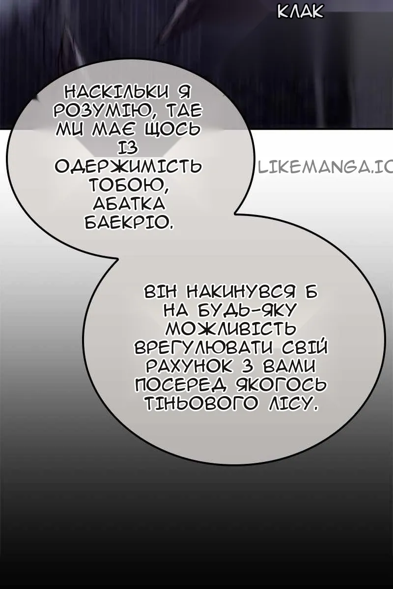 Сторінка 133