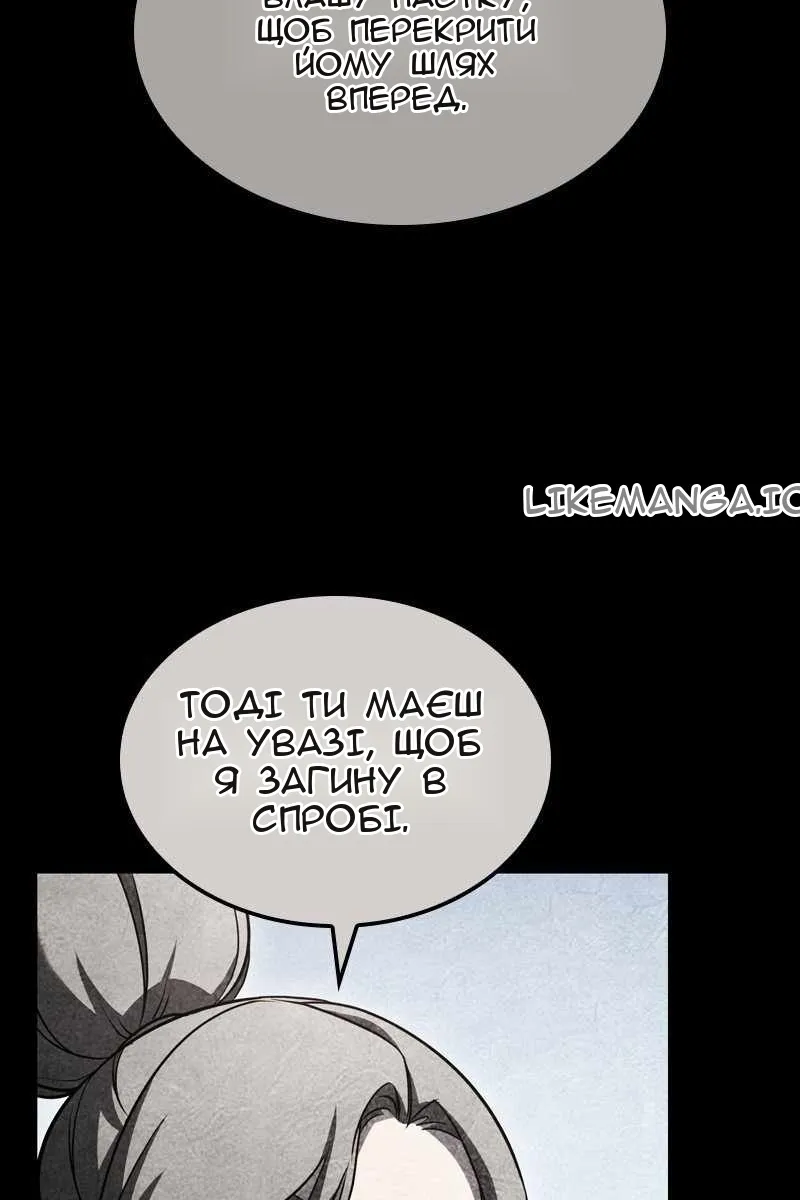 Сторінка 135