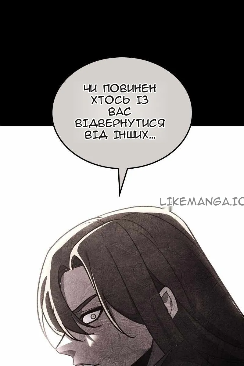 Сторінка 137