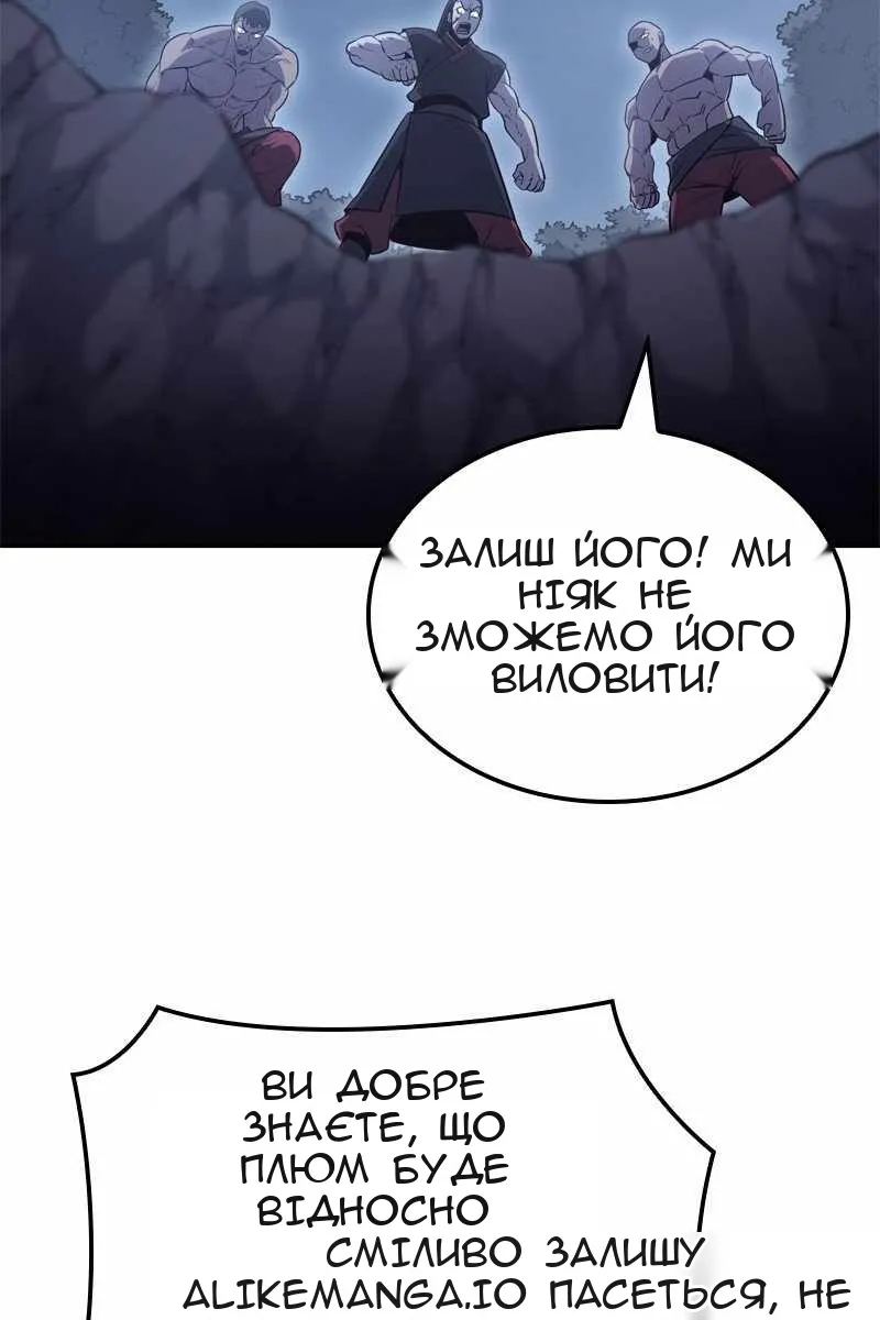 Сторінка 143