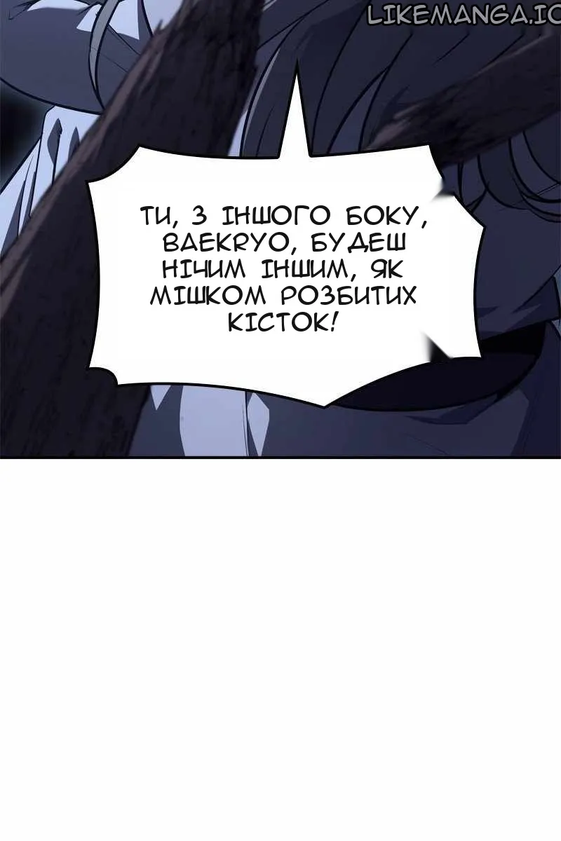 Сторінка 145