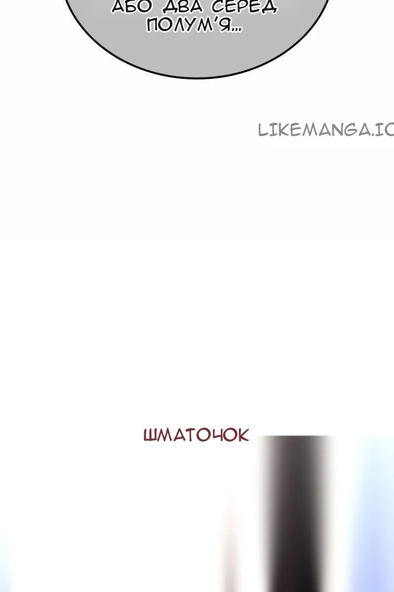 Сторінка 164