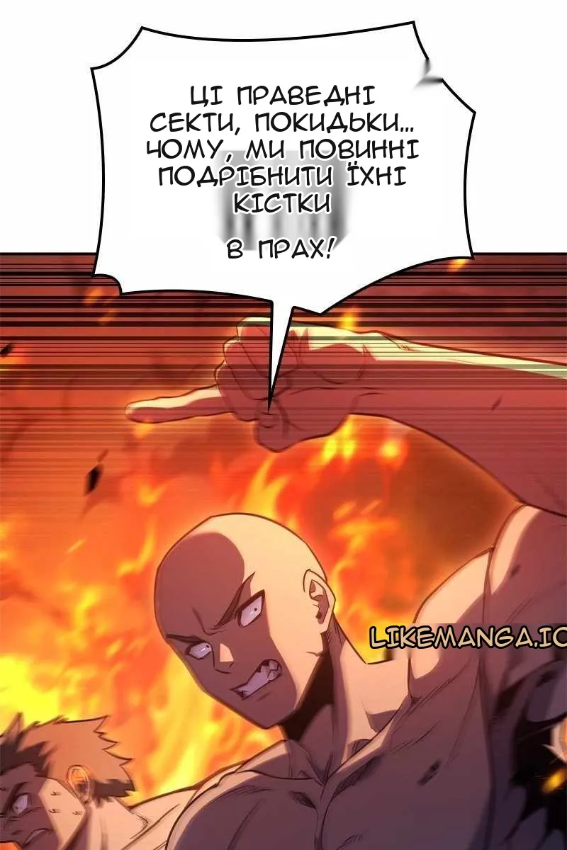 Сторінка 172