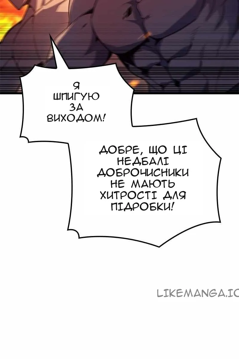 Сторінка 173