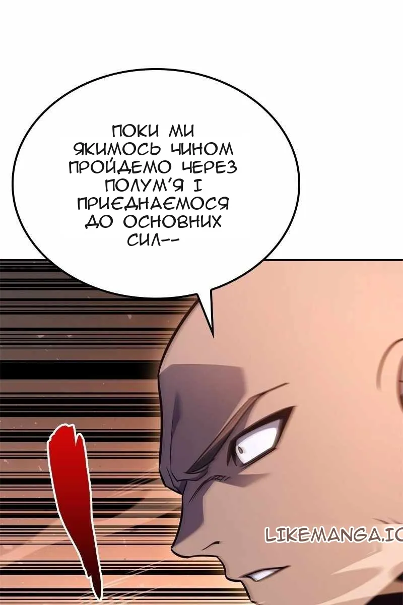 Сторінка 174