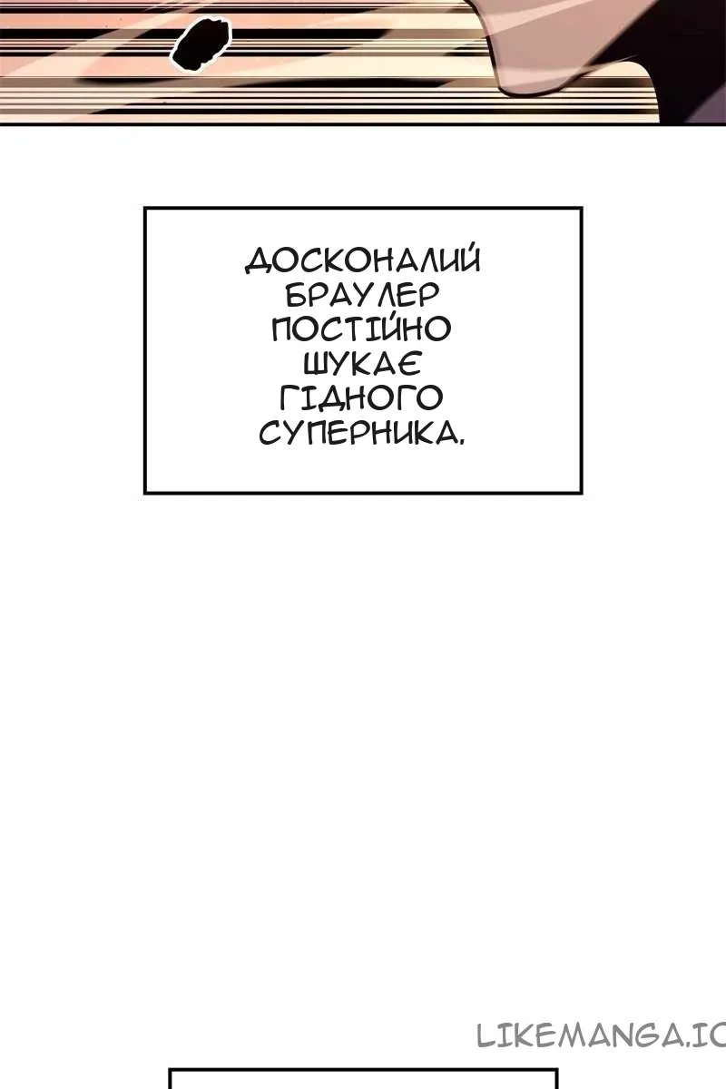 Сторінка 175