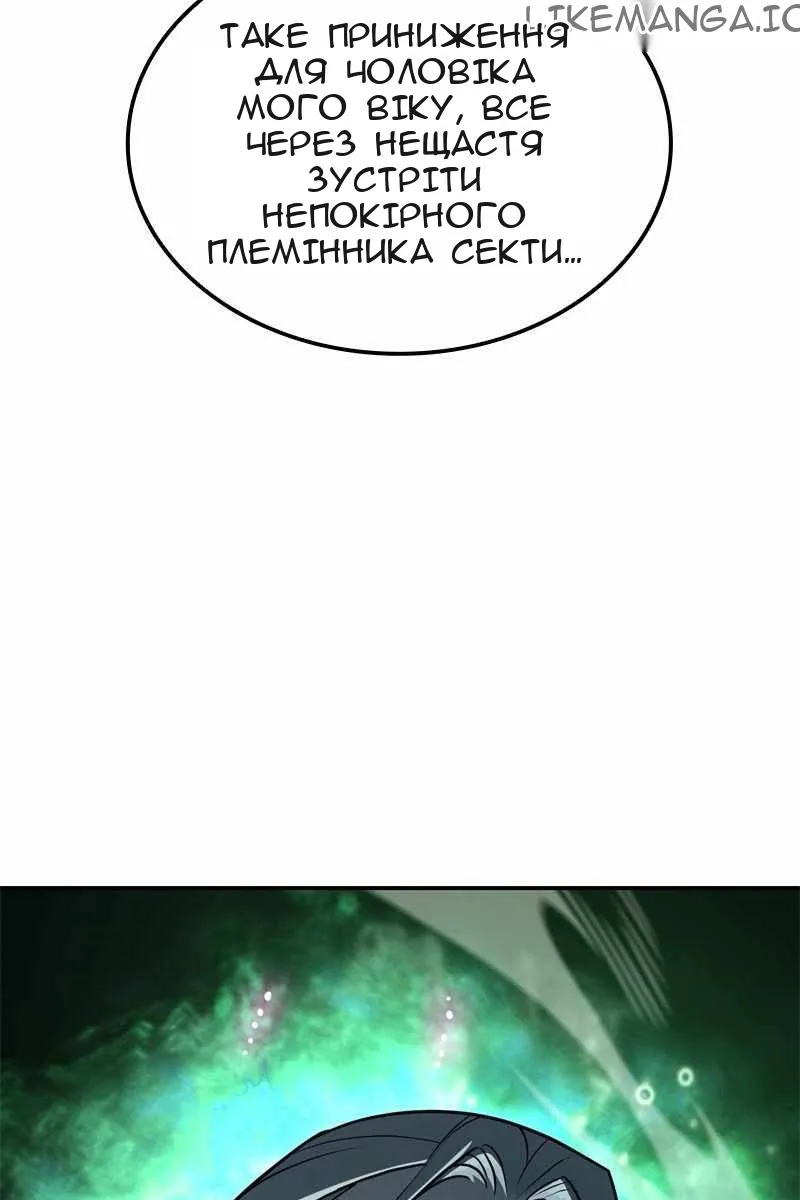 Сторінка 177