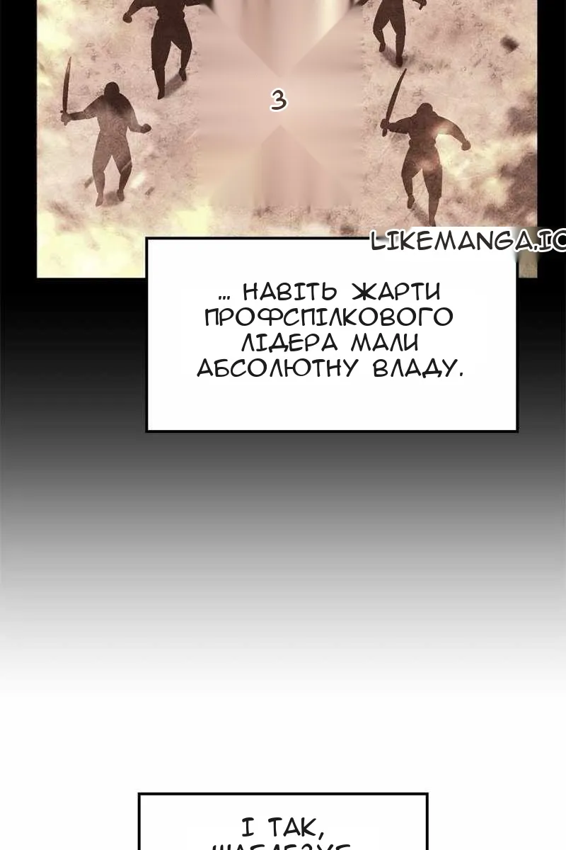 Сторінка 5