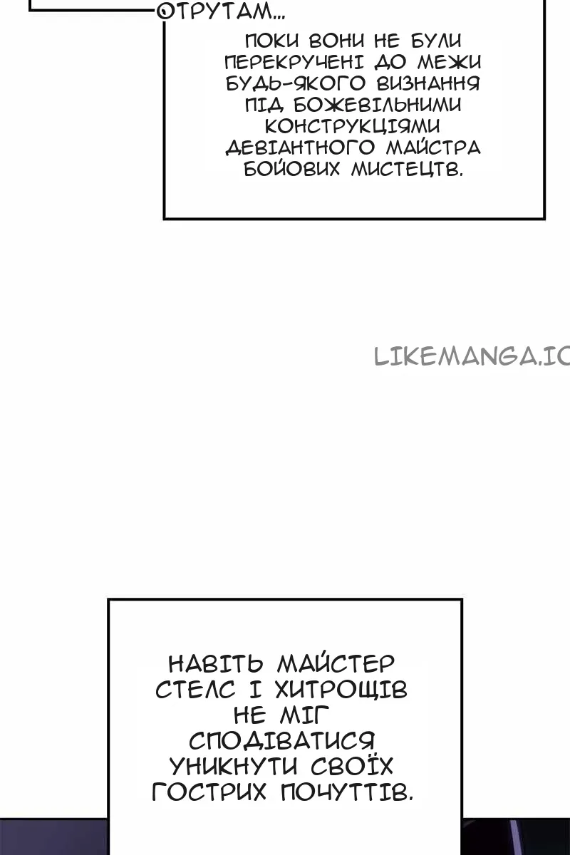 Сторінка 7