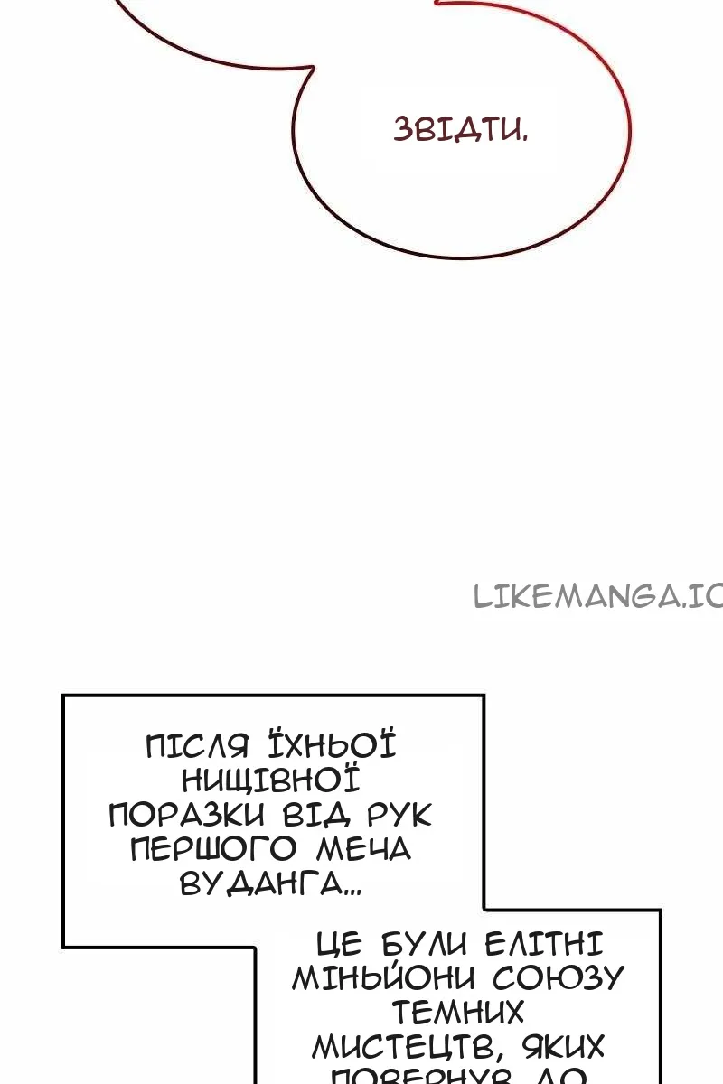 Сторінка 9