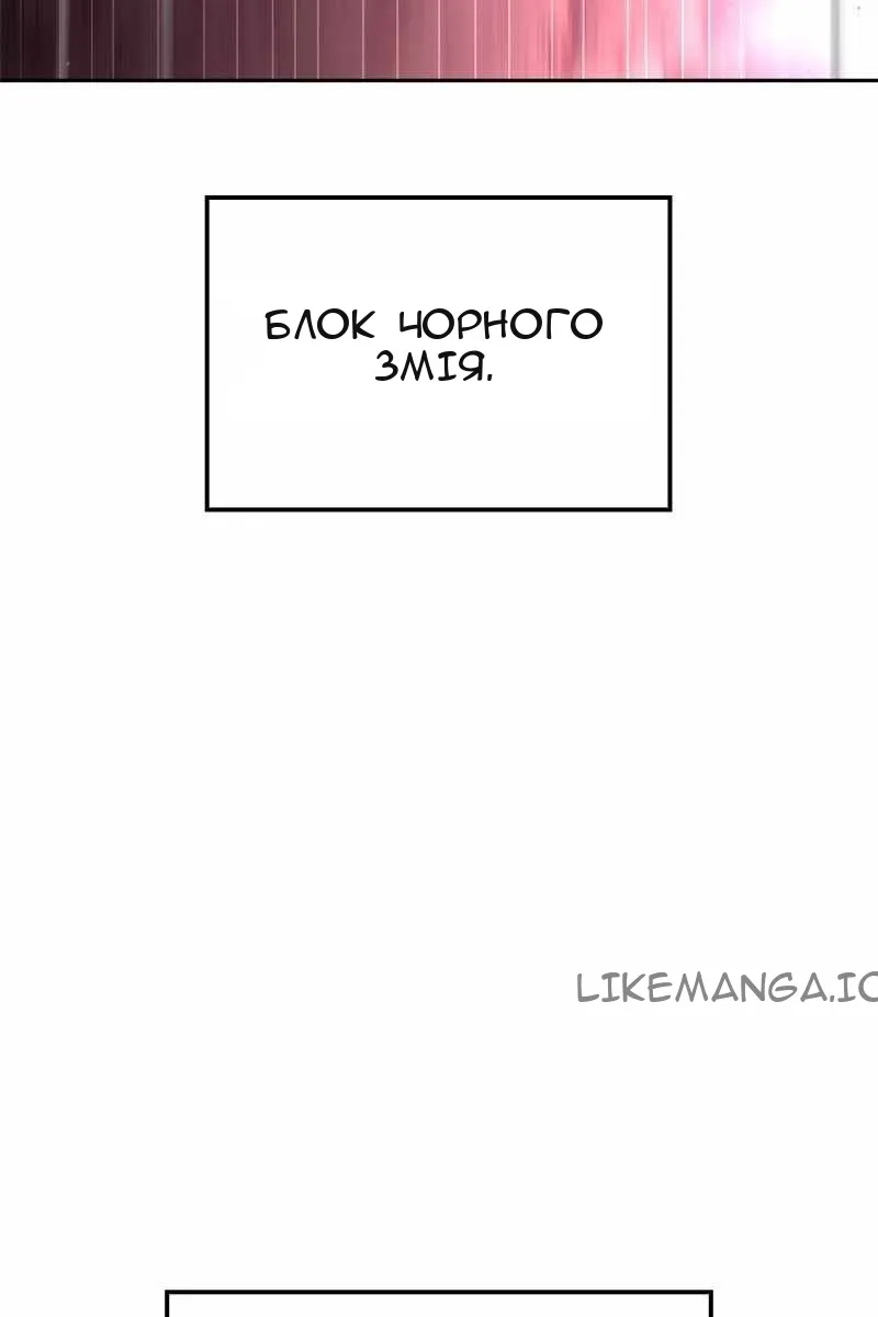 Сторінка 12