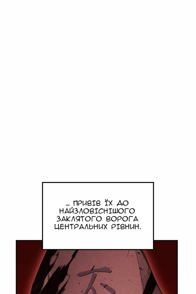 Сторінка 16