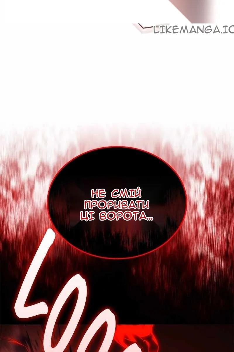 Сторінка 18