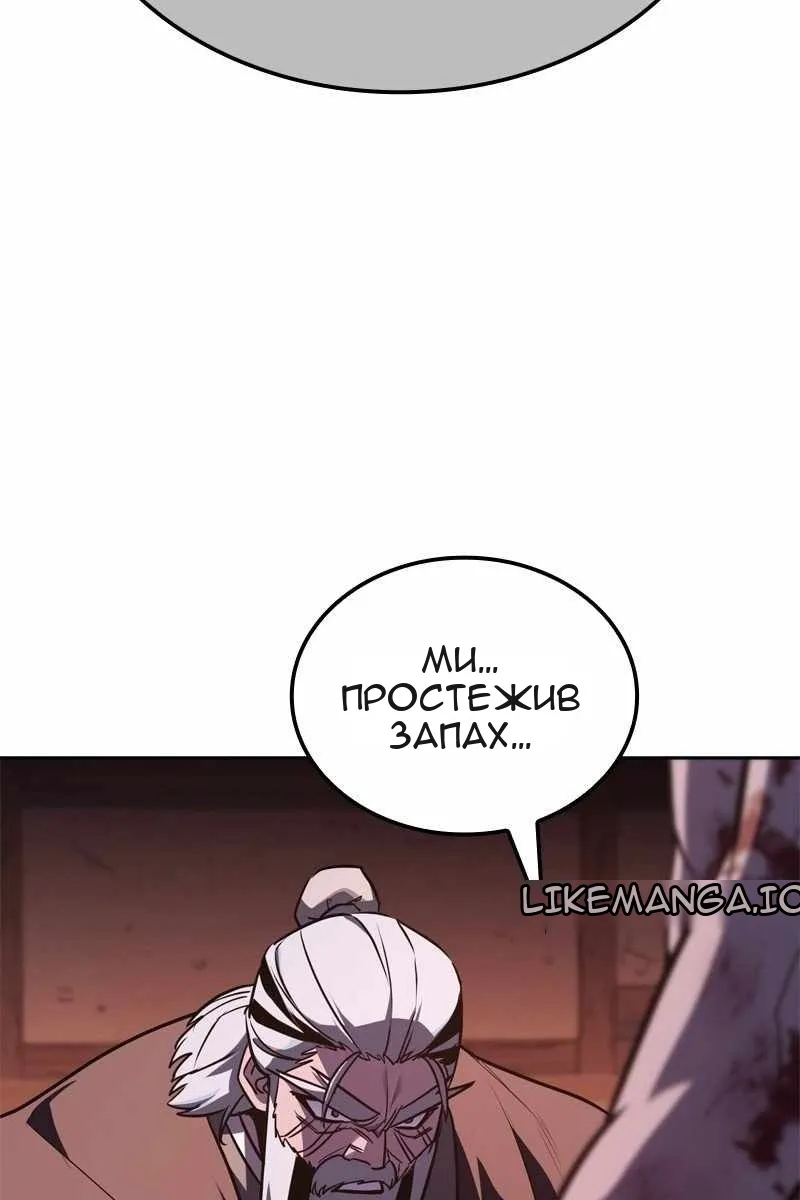 Сторінка 28