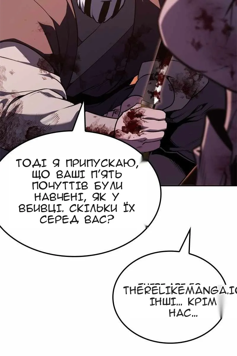 Сторінка 29