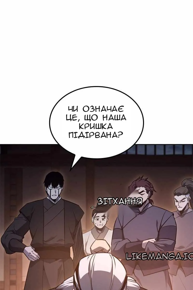 Сторінка 30