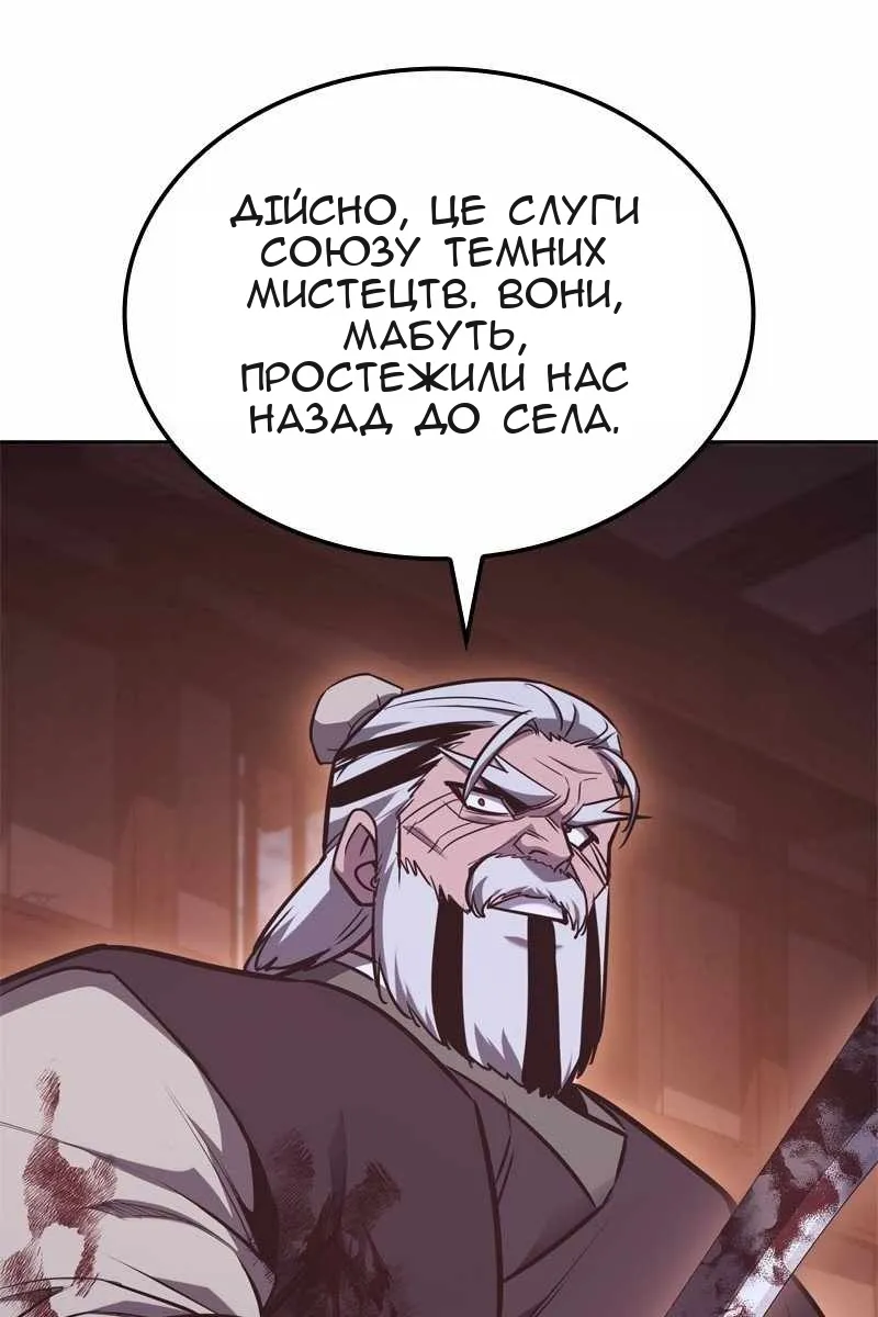 Сторінка 32