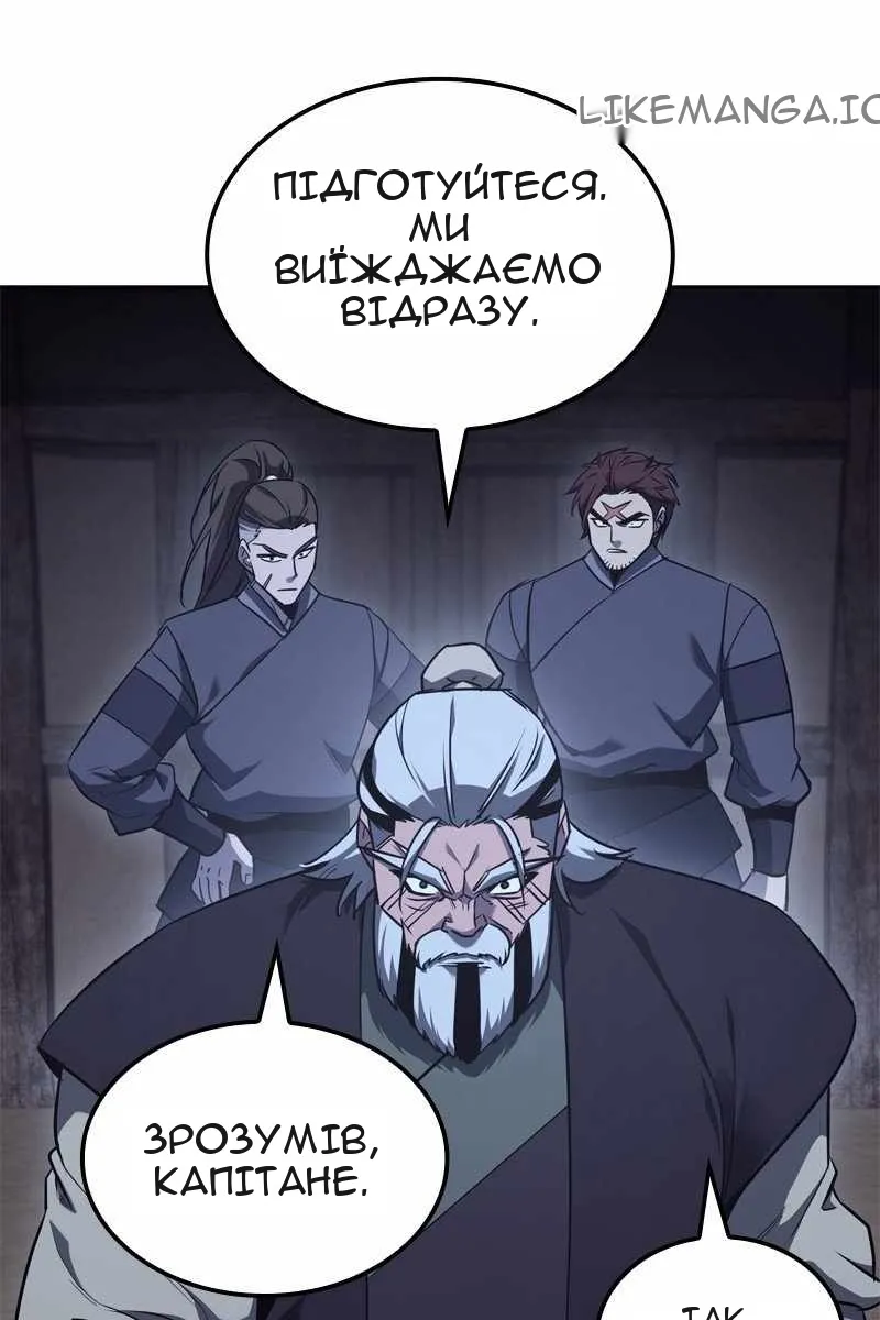 Сторінка 34