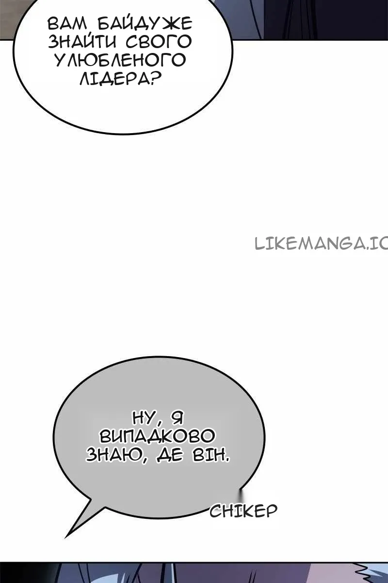 Сторінка 39